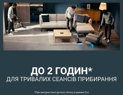 Rowenta Пилосос Rowenta безпровідний X-Force Flex 16.60 Aqua Animal, 315Вт, вологе прибирання, конт пил -0.65л, автон. робота до 120хв, HEF system 99,9%, чорно-бронзовий RH9CD9E0 фото