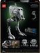 LEGO Конструктор LEGO Star Wars Крокохід AT-ST 14 - магазин Coolbaba Toys