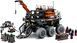 LEGO Конструктор Technic Марсохід команди дослідників 13 - магазин Coolbaba Toys