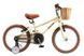 Miqilong Детский велосипед RM 16" бежевый 5 - магазин Coolbaba Toys