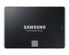 Samsung Накопичувач SSD 2.5" 250GB SATA 870EVO 1 - магазин Coolbaba Toys