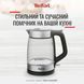 Tefal Электрочайник Glass Kettle 1.7л, стекло, с подсветкой, серебристо-черный 14 - магазин Coolbaba Toys