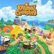 Games Software Animal Crossing: New Horizons (SWITCH) 2 - магазин Coolbaba Toys