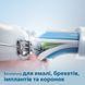 Насадка для електричної зубної щітки PHILIPS ProResults HX6014/07 6 - магазин Coolbaba Toys