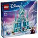 LEGO Конструктор Disney Крижаний палац Ельзи 1 - магазин Coolbaba Toys