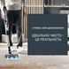 Rowenta Пилосос Rowenta безпровідний X-Force Flex 16.60 Aqua Animal, 315Вт, вологе прибирання, конт пил -0.65л, автон. робота до 120хв, HEF system 99,9%, чорно-бронзовий 13 - магазин Coolbaba Toys
