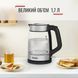 Tefal Электрочайник Glass Kettle 1.7л, стекло, с подсветкой, серебристо-черный 6 - магазин Coolbaba Toys