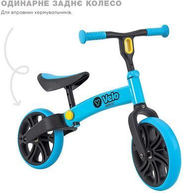 YVolution Біговел Yvelo Junior голубой YT16B2 фото