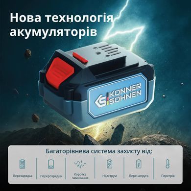 K&ouml;nner & S&ouml;hnen Секатор акумуляторний Konner&Sohnen KS CPS20V-40 CASE 20В акб 1х2А&middot;год d 20-40мм ЗП кейс 1.0кг KSCPS20V-40CASE фото