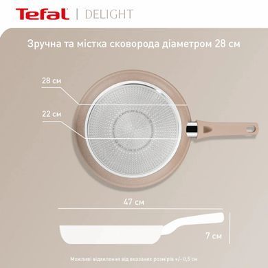Tefal Сковорода Delight, 28см, алюминий, бакелит, бежевый G2930602 фото