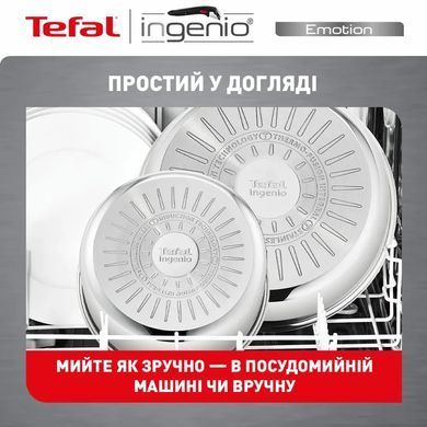 Tefal Tefal Ingenio Emotion cookware set, 22pcs., stainless steel, glass, plastic, bakelite, silver L897SM74 фото