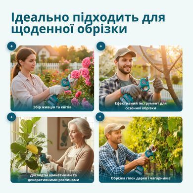 K&ouml;nner & S&ouml;hnen Секатор акумуляторний Konner&Sohnen KS CPS20V-40 CASE 20В акб 1х2А&middot;год d 20-40мм ЗП кейс 1.0кг KSCPS20V-40CASE фото