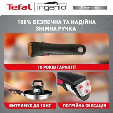 Tefal Tefal Ingenio Emotion cookware set, 22pcs., stainless steel, glass, plastic, bakelite, silver L897SM74 фото