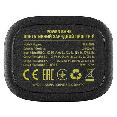 2E Універсальна літієва батарея Power Bank Сrystal 24000mAh 100W 2E-PB7200PD фото