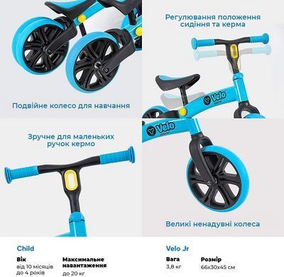 YVolution Біговел Yvelo Junior голубой YT16B2 фото