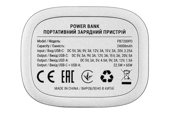 2E Універсальна літієва батарея Power Bank Сrystal 24000mAh 100W 2E-PB7200PD фото