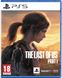Игра консольная PS5 The Last Of Us Part I, BD диск 1 - магазин Coolbaba Toys