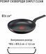 Tefal Сковорода Simply Clean, 26см, алюминий, бакелит, черный 5 - магазин Coolbaba Toys