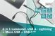 Digitus Кабель 3-in-1 Charger Cable 9 - магазин Coolbaba Toys