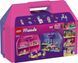 LEGO Конструктор LEGO Friends Ляльковий будиночок-валіза для творчої гри 14 - магазин Coolbaba Toys