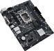 ASUS Материнcкая плата PRIME H610M-D D4 s1700 H610 2xDDR4 M.2 HDMI D-Sub mATX 5 - магазин Coolbaba Toys