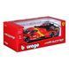 Автомодель - FERRARI 499P LMH (1:24) 2 - магазин Coolbaba Toys