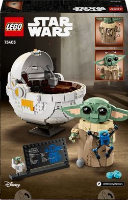 LEGO Конструктор LEGO Star Wars Ґроґу в повітряній колисці 75403 фото