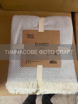 ARDESTO Плед ARDESTO Basic 200х230см, 100% бавовна, сірий