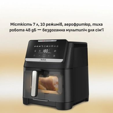 Tefal Мультипіч Tefal Easy Fry Silence XXL, 1800Вт, чаша-7, сенсорне керув., 10 програм, з віконцем, пластик, чорний EY8468E0 фото