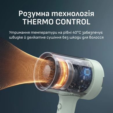 Rowenta Фен Blumia, 1300Вт, 3 режими, іоніз-я, хол. обдув, дисплей, бірюзовий HY5N12E0 фото