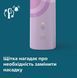 Philips Щетка зубная электр. Sonicare 4100 Series, 31т. колеб/мин, насадок-1, сиреневый 5 - магазин Coolbaba Toys