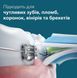 Philips Щетка зубная электр. Sonicare 4100 Series, 31т. колеб/мин, насадок-1, сиреневый 7 - магазин Coolbaba Toys