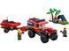 LEGO Конструктор City Пожарный внедорожник со спасательной лодкой 3 - магазин Coolbaba Toys