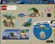 LEGO Конструктор LEGO Star Wars Сімейний будинок Ґроґу 10 - магазин Coolbaba Toys