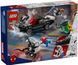 LEGO Конструктор LEGO Super Heroes Людина-павук проти маслкара Венома 8 - магазин Coolbaba Toys