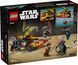 LEGO Конструктор Star Wars The Force Burner Снежный истребитель 2 - магазин Coolbaba Toys