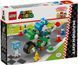 LEGO Конструктор LEGO Super Mario Mario Kart &ndash; Yoshi Bike 1 - магазин Coolbaba Toys