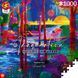 GoodLoot Пазл Imagination: Redina Tili Sleeping Giants 1000 ел. 5 - магазин Coolbaba Toys