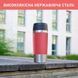 Tefal Термочашка Travel Mug Classic Twist, 0.36л, нержавеющая сталь, коралловый 7 - магазин Coolbaba Toys