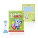 Книга інтерактивна Smart Koala Математика 1 2 - магазин Coolbaba Toys