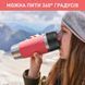 Tefal Термочашка Travel Mug Classic Twist, 0.36л, нержавеющая сталь, коралловый 8 - магазин Coolbaba Toys