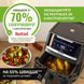 Tefal Мультипіч Tefal Easy Fry Silence XXL, 1800Вт, чаша-7, сенсорне керув., 10 програм, з віконцем, пластик, чорний 20 - магазин Coolbaba Toys