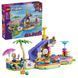 LEGO Конструктор LEGO Friends Веселий день в аквапарку 1 - магазин Coolbaba Toys