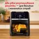 Tefal Мультипіч Tefal Easy Fry Silence XXL, 1800Вт, чаша-7, сенсорне керув., 10 програм, з віконцем, пластик, чорний 17 - магазин Coolbaba Toys