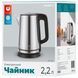 ARDESTO Електрочайник EKL-T32S 2.2л, 1500Вт, нерж. сталь, сріблястий 6 - магазин Coolbaba Toys