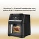 Tefal Мультипіч Tefal Easy Fry Silence XXL, 1800Вт, чаша-7, сенсорне керув., 10 програм, з віконцем, пластик, чорний 11 - магазин Coolbaba Toys