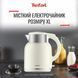 Tefal Електрочайник Thermo Protect XL, 1.9л, пластик, нержавіюча сталь, бежевий 5 - магазин Coolbaba Toys