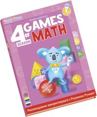Книга інтерактивна Smart Koala Математика 4 SKBGMS4 фото