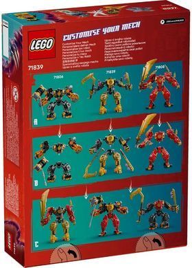 LEGO Конструктор LEGO Ninjago Бойовий робот Арін Спін-джитсу 71839 фото