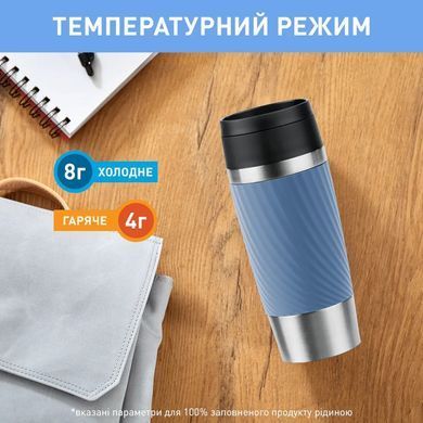 Tefal Термочашка Travel Mug Classic Twist, 360мл, нержавіюча сталь, блакитний N2024510 фото